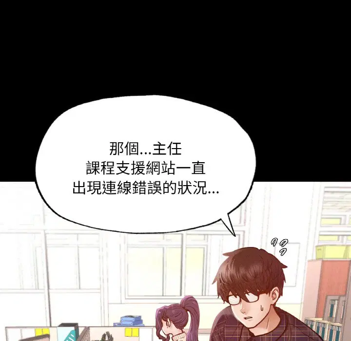 第9話