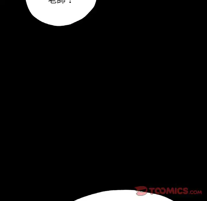 第9話