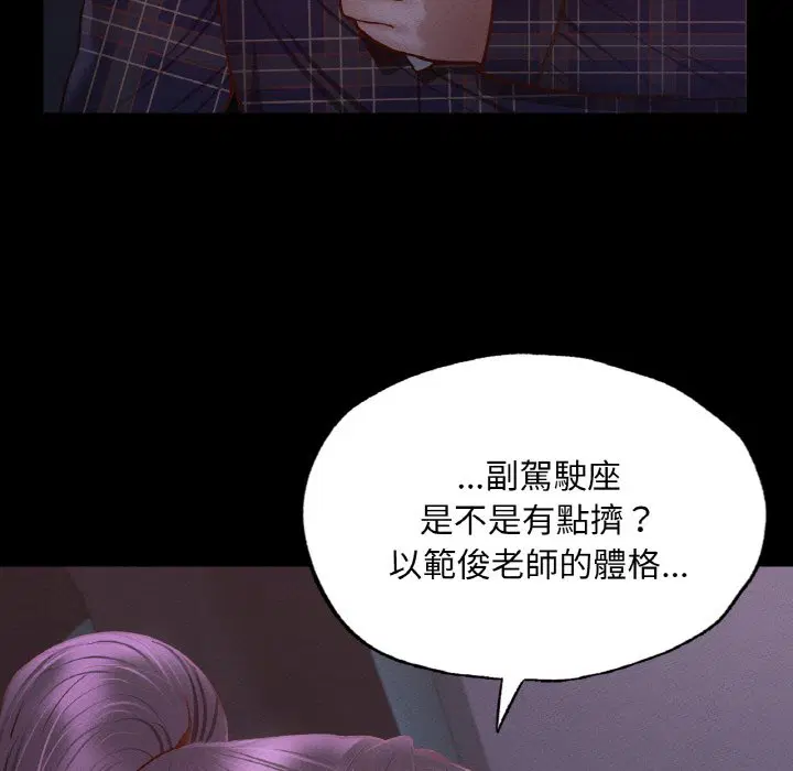 第9話
