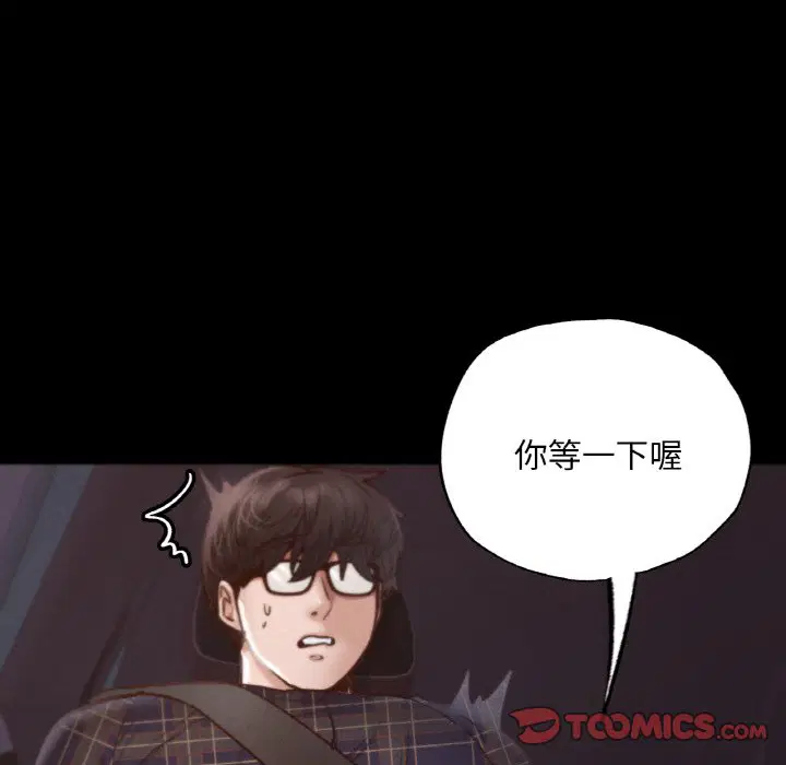 第9話