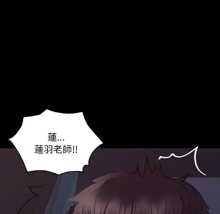 第9話