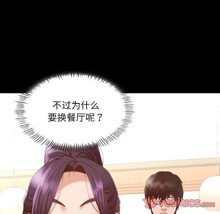 第10話