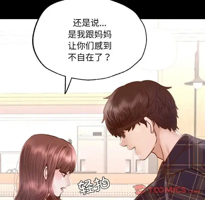 第10話