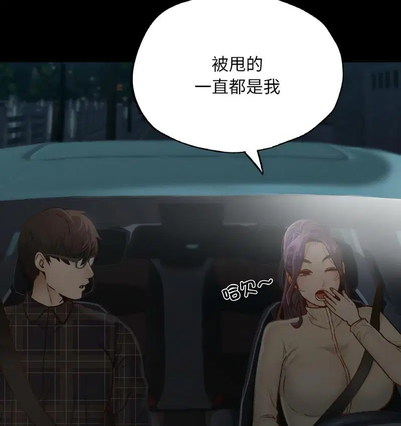 第11話