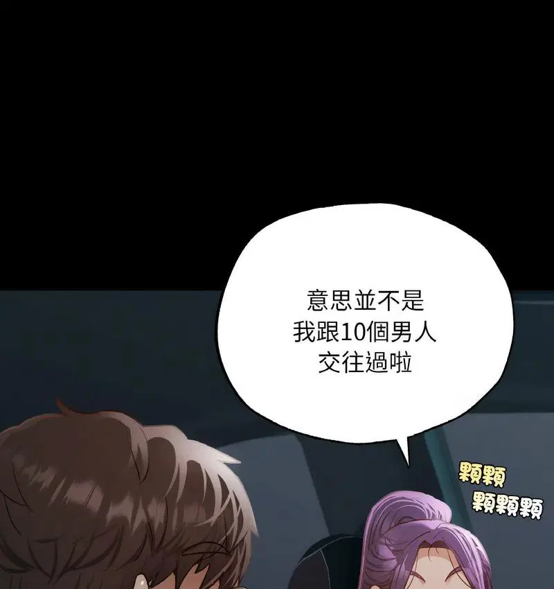 第11話