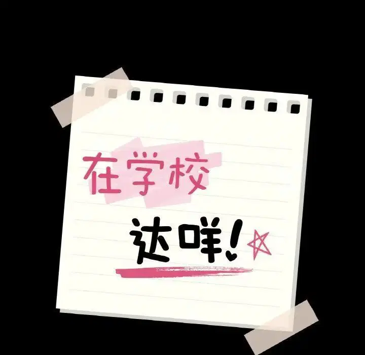第12話