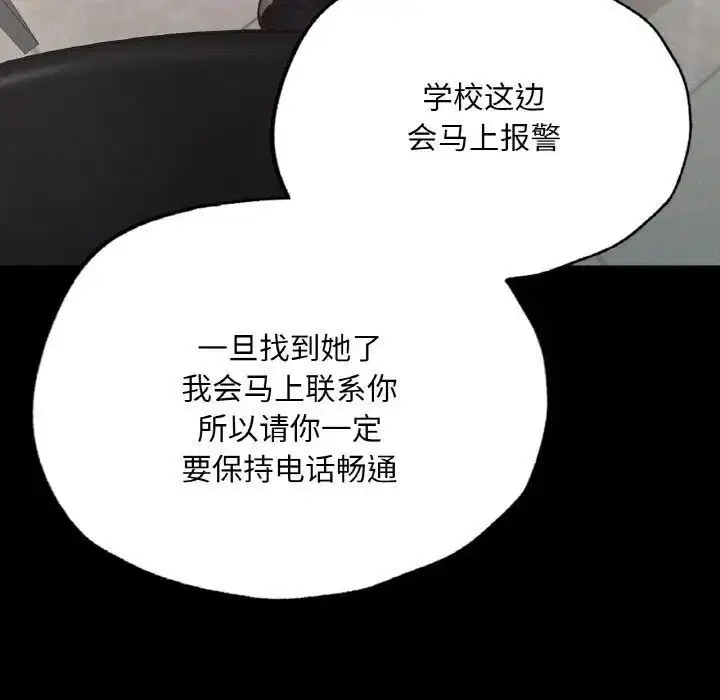 第12話