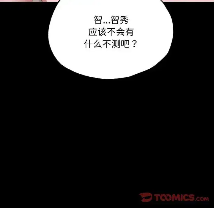 第12話