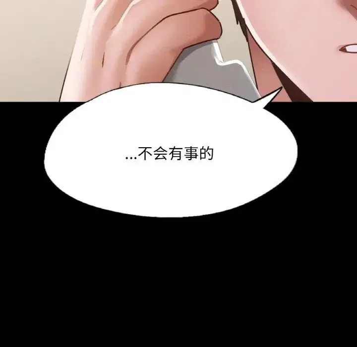 第12話