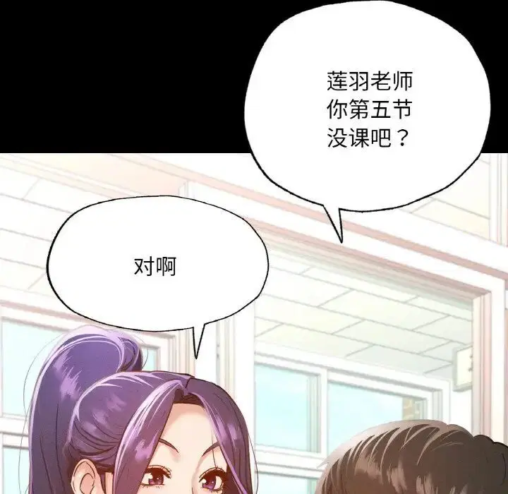 第12話