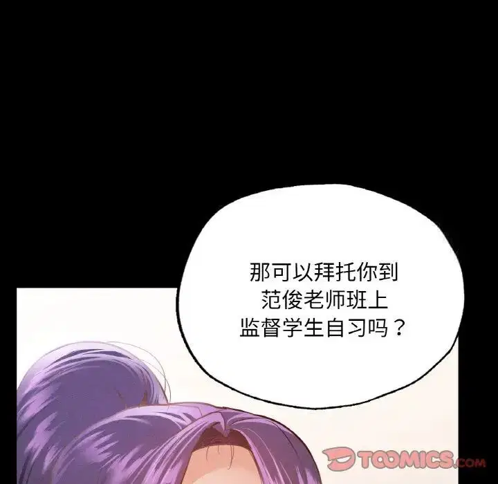 第12話