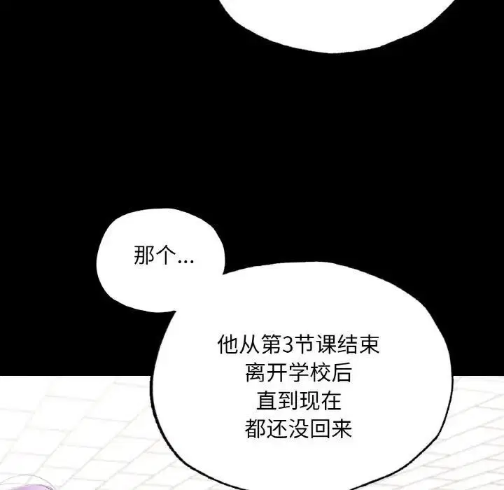 第12話