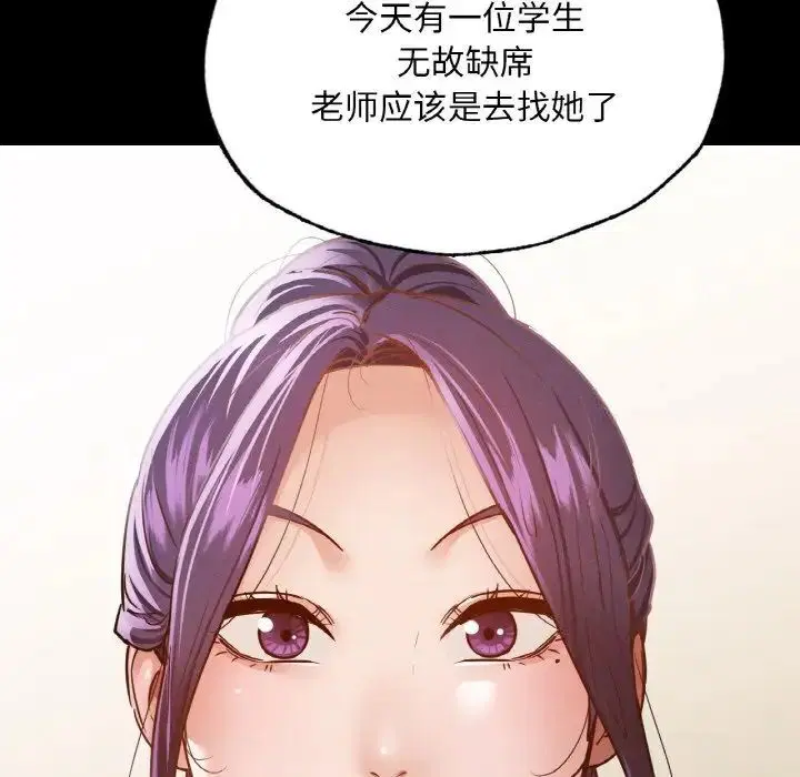 第12話