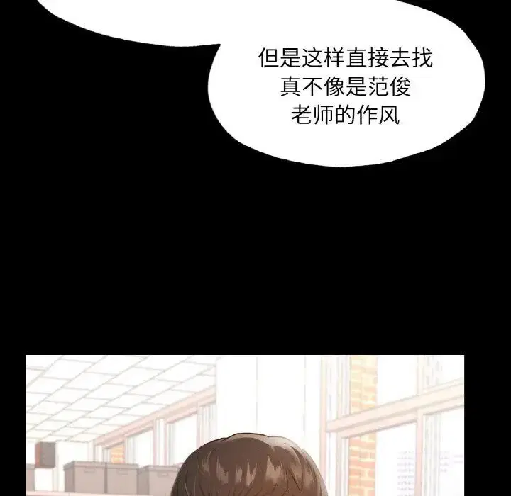 第12話