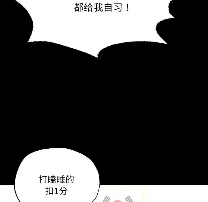 第12話