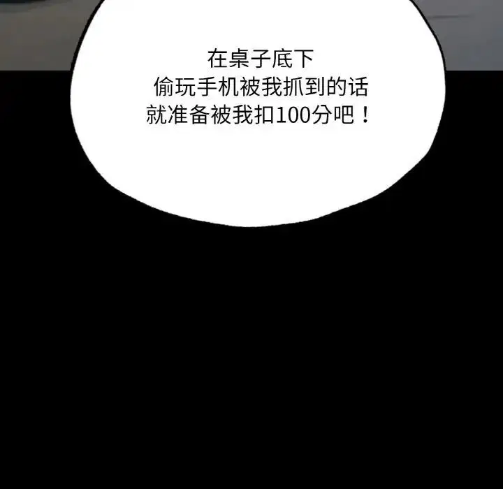 第12話