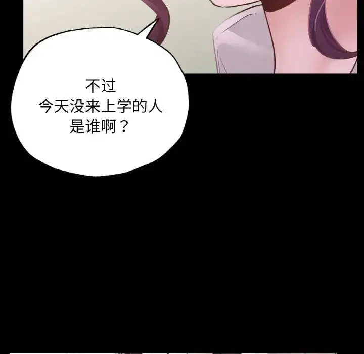第12話