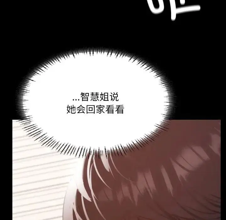 第12話