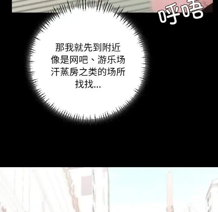 第12話