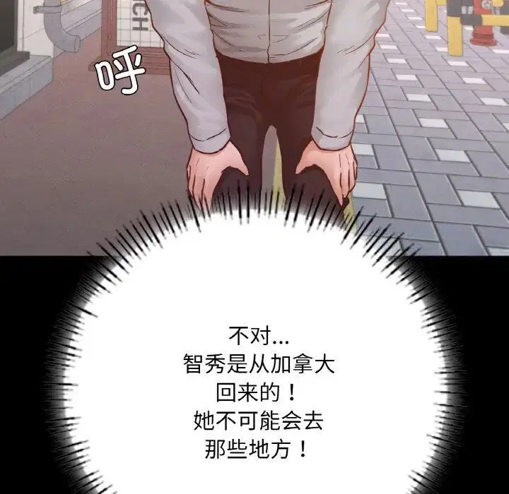 第12話