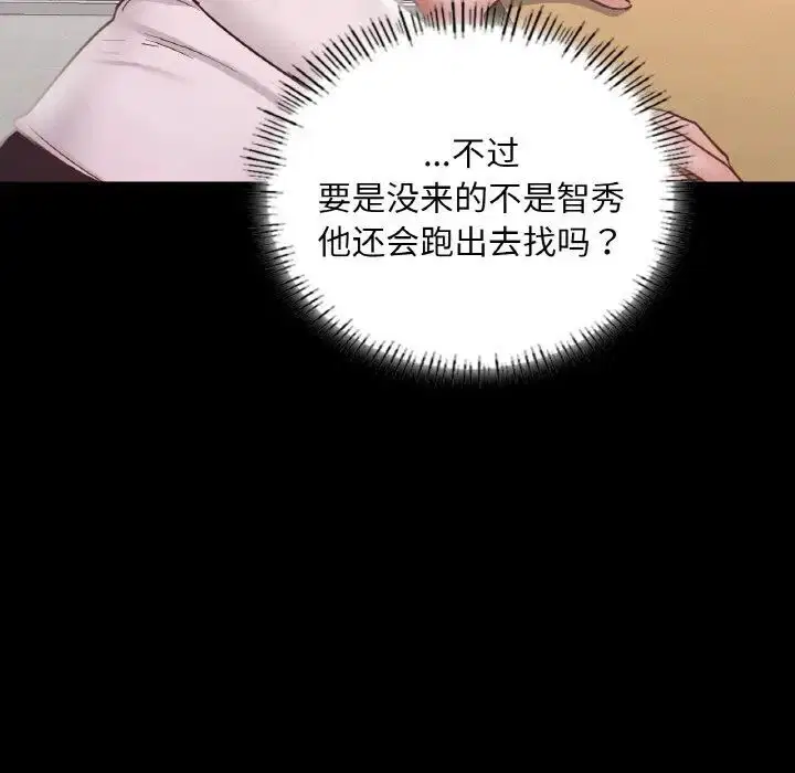 第12話