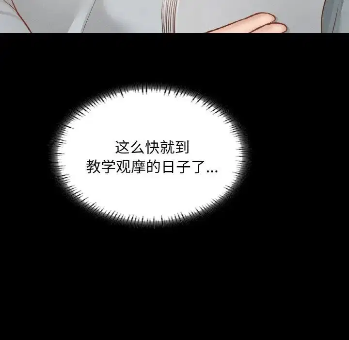 第12話
