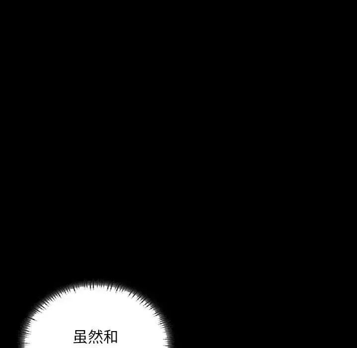第12話