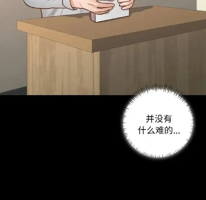 第12話