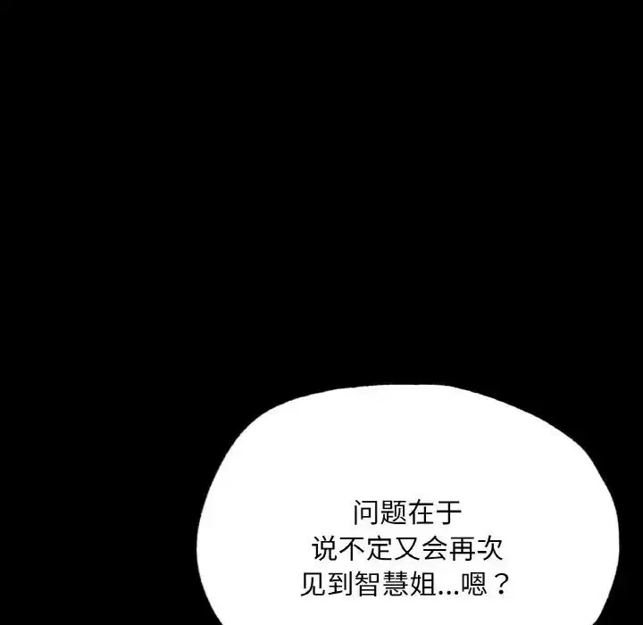 第12話