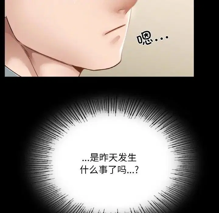 第12話