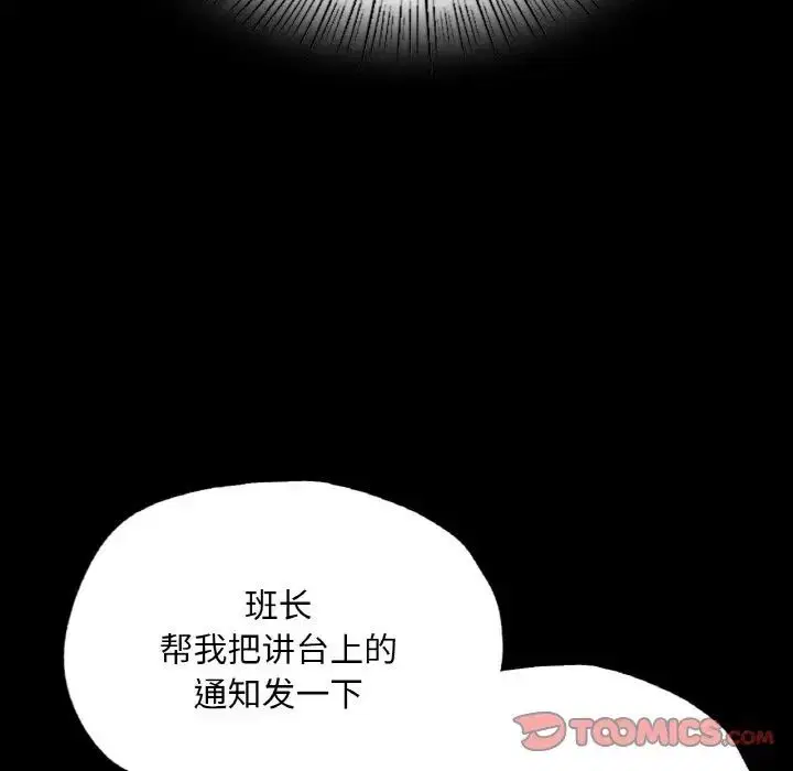 第12話