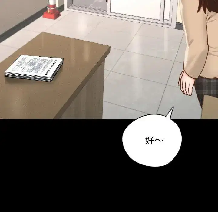 第12話