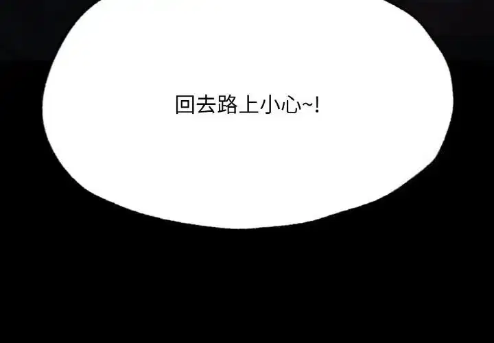 第12話
