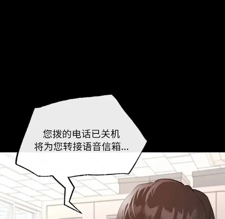 第12話