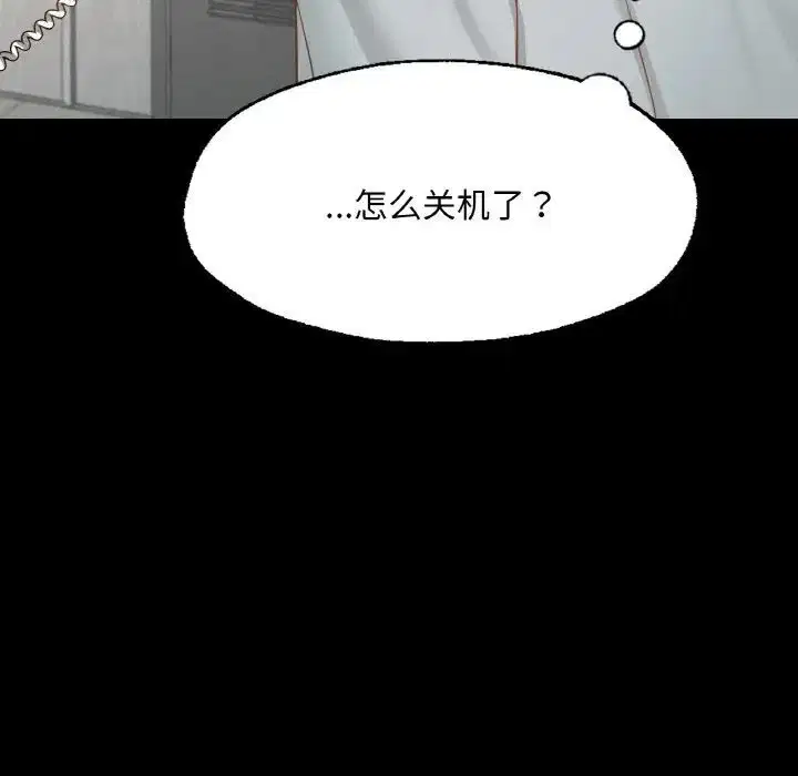 第12話