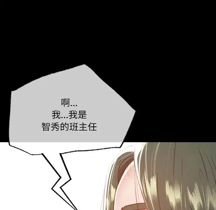 第12話