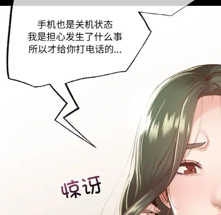 第12話