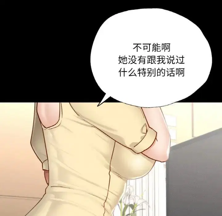第12話