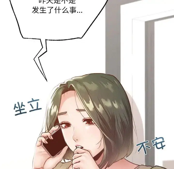 第12話