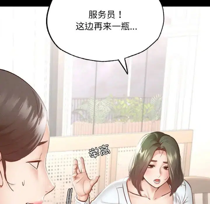 第12話