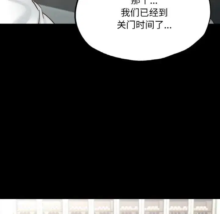 第12話