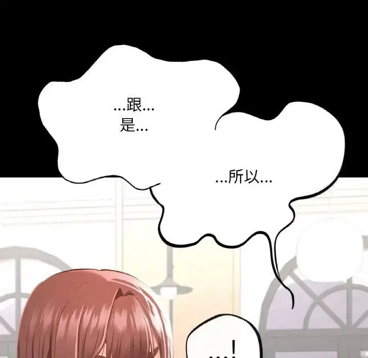 第12話