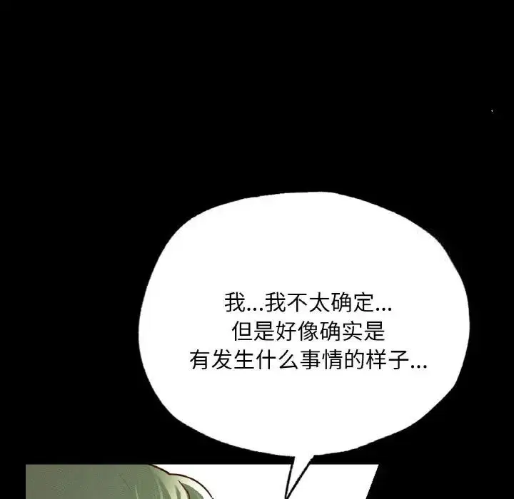 第12話