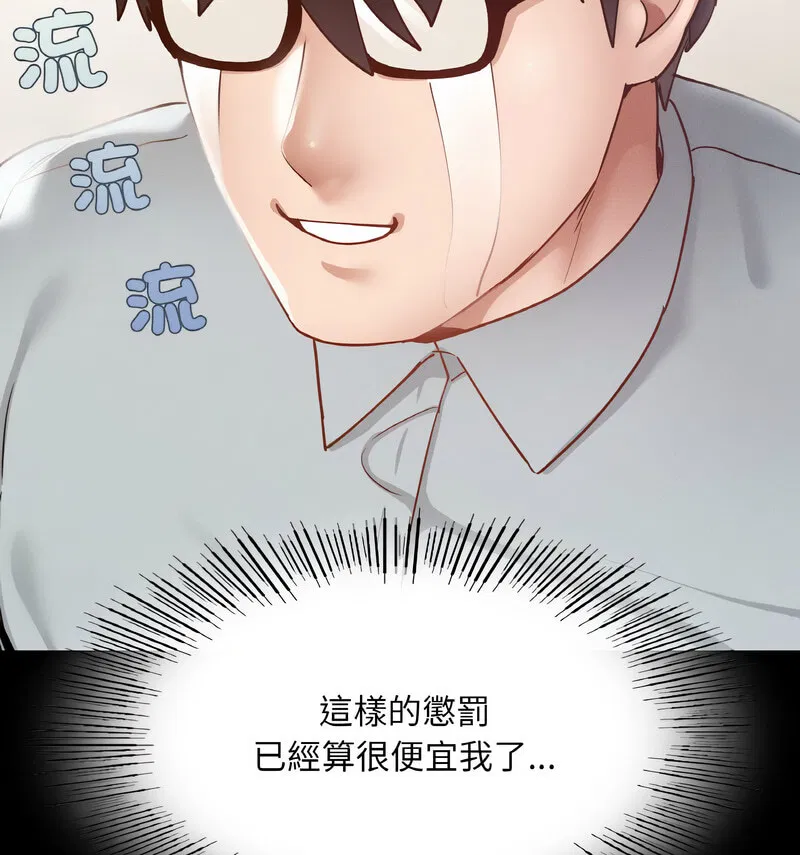 第13話