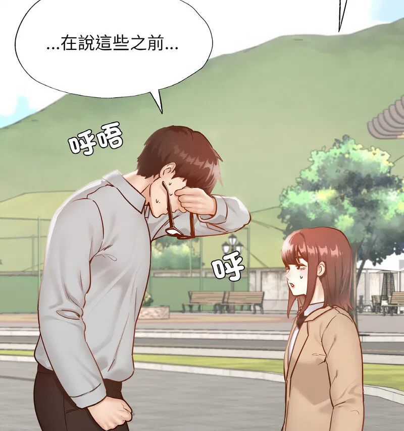 第13話