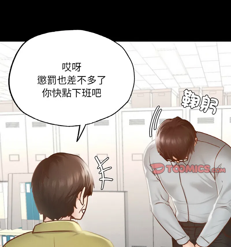 第13話