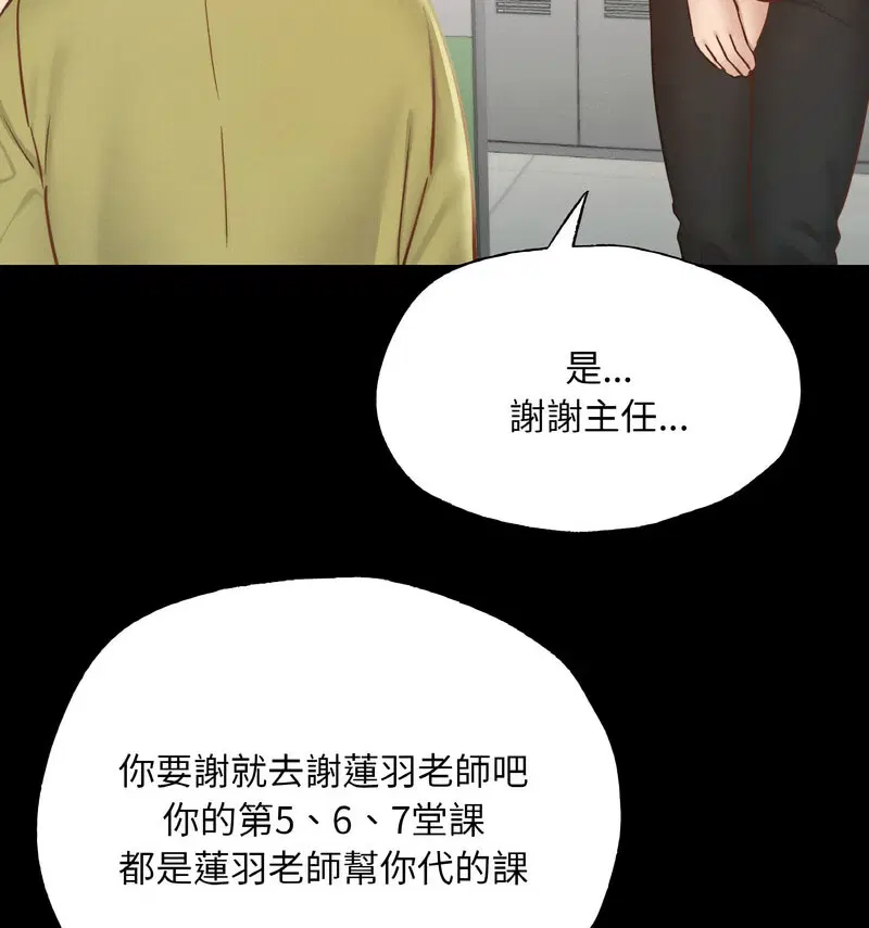 第13話