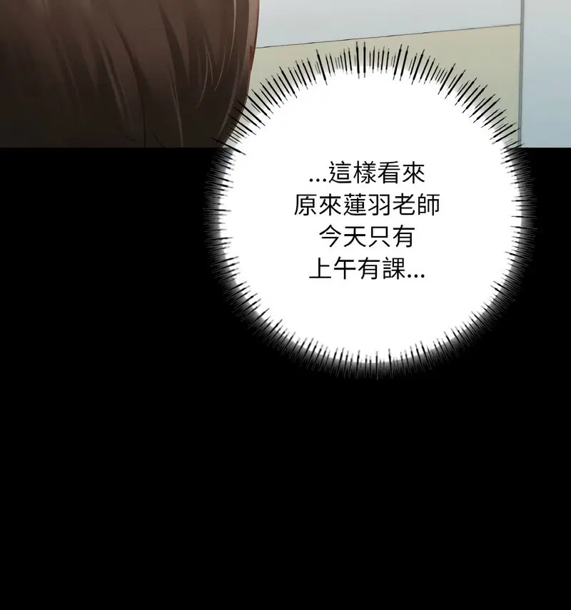 第13話