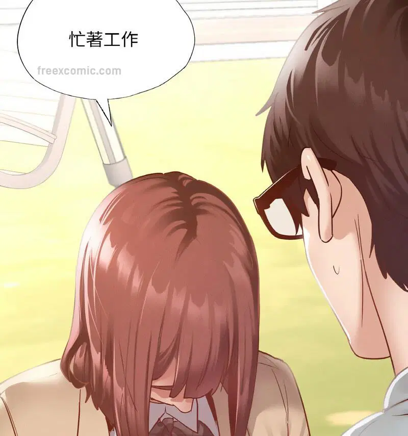 第13話