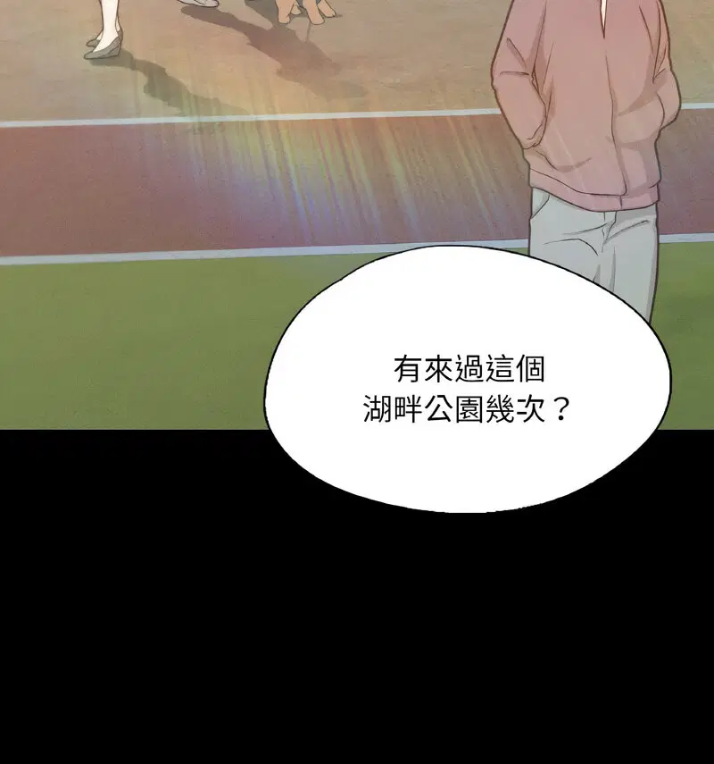 第13話